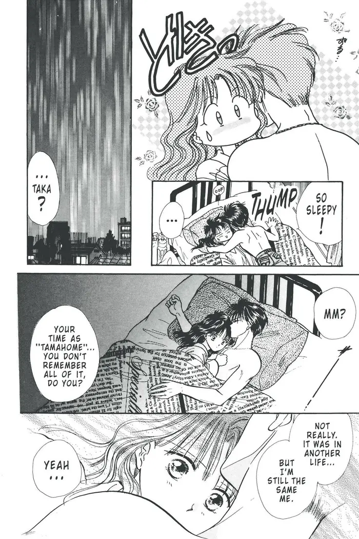 Fushigi Yuugi Chapter 80 image 22_optimized
